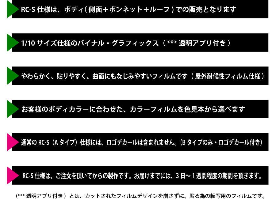 ｜バイナル｜切文字｜ステッカー専門店 ｜ ミルキーボックス315