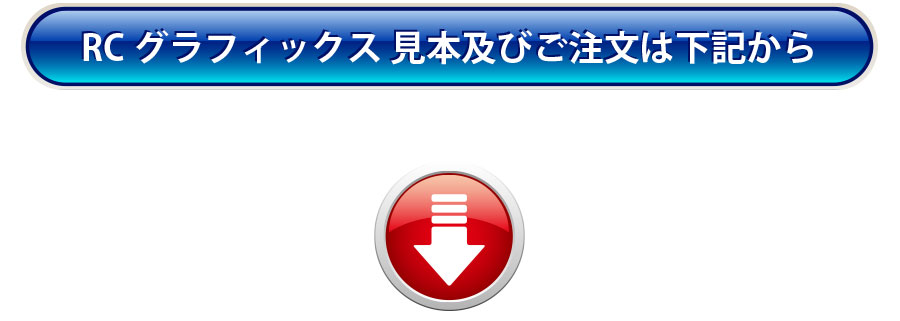 ｜バイナル｜切文字｜ステッカー専門店 ｜ ミルキーボックス315